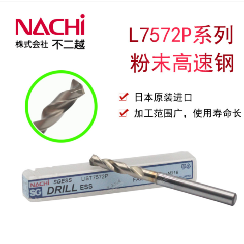 臺(tái)灣虹鋼富銑刀日本不二越鉆頭促銷節(jié)